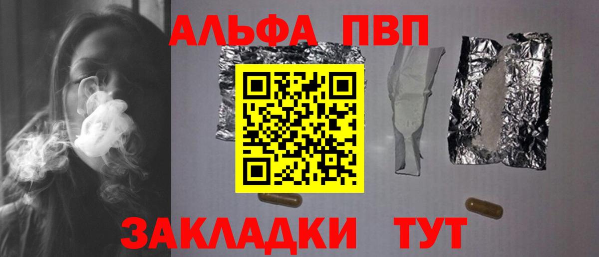 A PVP VHQ Удомля