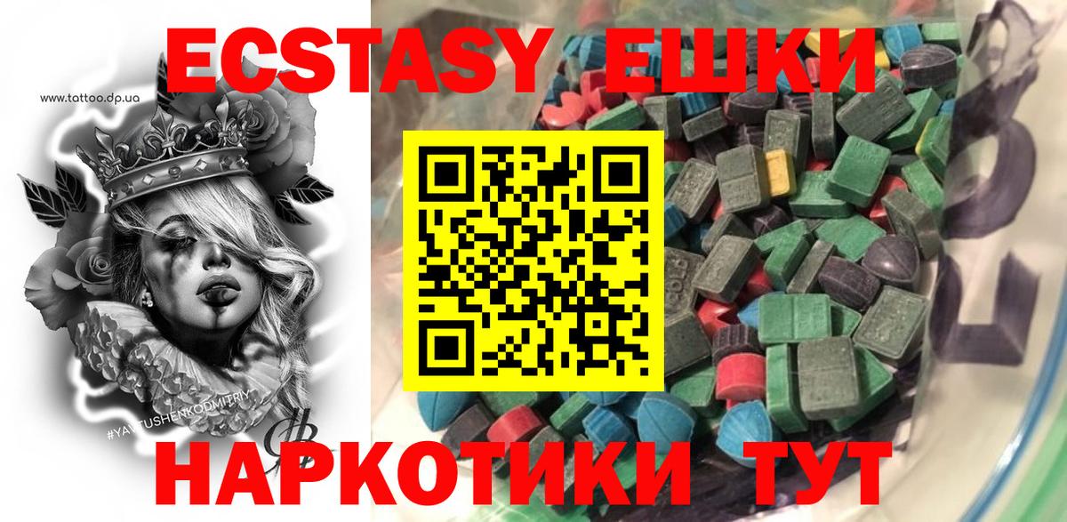 Ecstasy Cube  Вход с VPN  ЭКСТАЗИ бентли  ЭКСТАЗИ  Удомля 