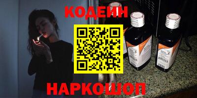 прущие крисы Нальчик