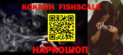 прущие крисы Нальчик