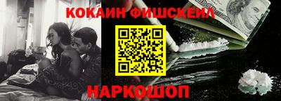 меф VHQ Наро-Фоминск