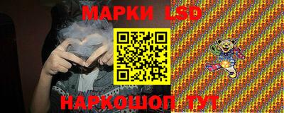 марихуана Нарткала