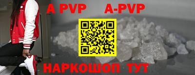 меф VHQ Наро-Фоминск