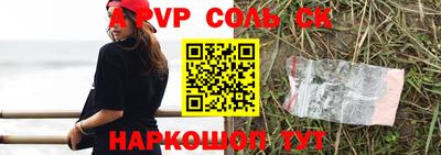 меф VHQ Наро-Фоминск