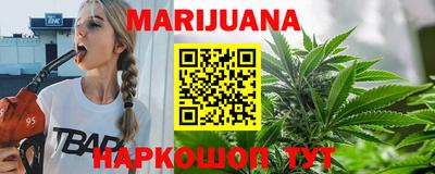 меф VHQ Наро-Фоминск