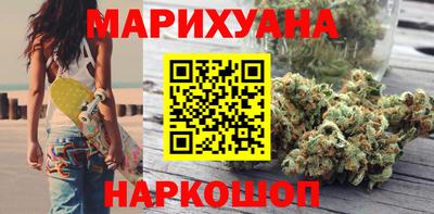 марихуана Нарткала