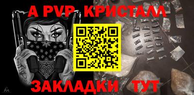 прущие крисы Нальчик