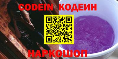 меф VHQ Наро-Фоминск