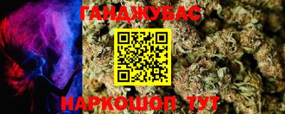 марихуана Нарткала
