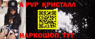 прущие крисы Нальчик