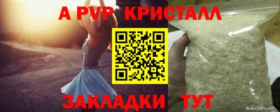 меф VHQ Наро-Фоминск