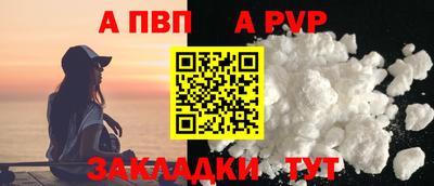 меф VHQ Наро-Фоминск