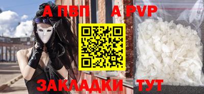 прущие крисы Нальчик