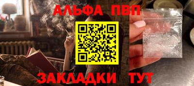 меф VHQ Наро-Фоминск