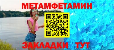 прущие крисы Нальчик