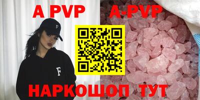 прущие крисы Нальчик