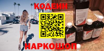 меф VHQ Наро-Фоминск