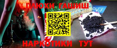 ешки Новокубанск