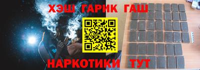 меф VHQ Наро-Фоминск