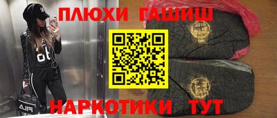меф VHQ Наро-Фоминск