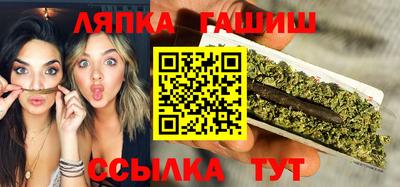 марихуана Нарткала