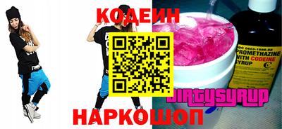 прущие крисы Нальчик