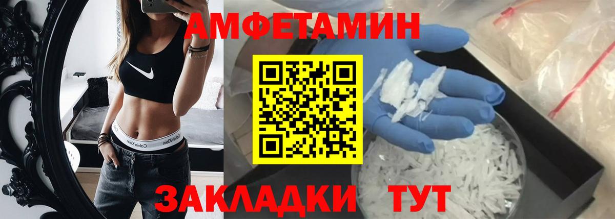 Первитин витя  Первитин витя  Вход с VPN  Удомля 